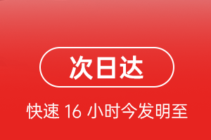 博乐阿拉山口机场邮寄航空货运 航空货运