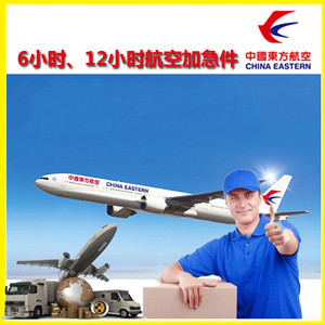 博乐阿拉山口机场邮寄公司谈空运的四大作用是什么